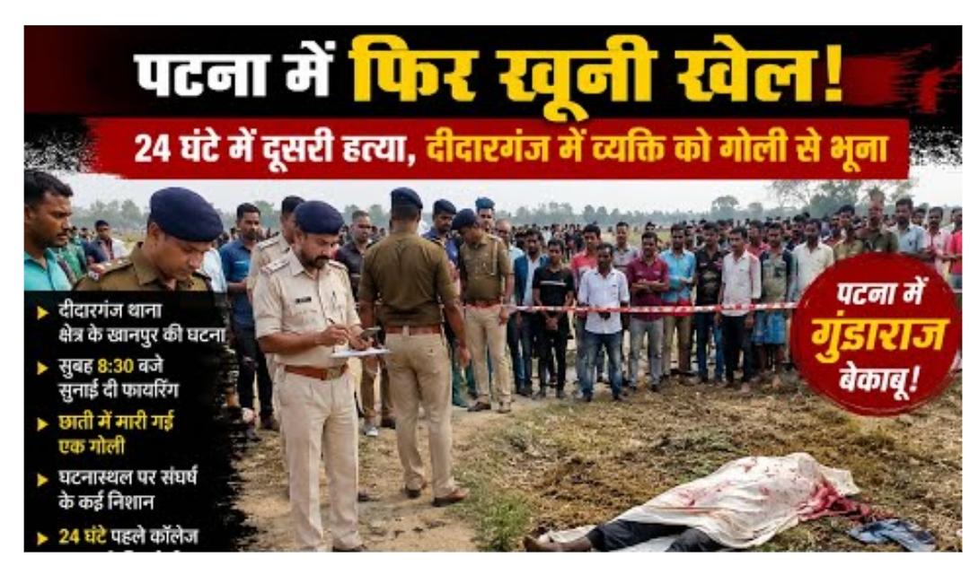 DRISHYA BHARAT NEWS